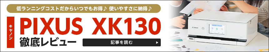 LmuPIXUS XK130v^CAbv