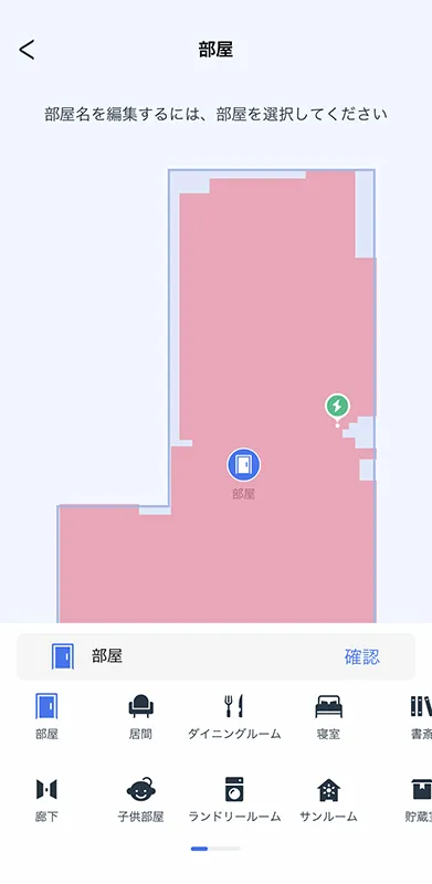 エコバックス「DEEBOT N20 PRO PLUS」