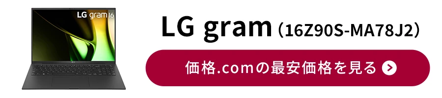 LG gram