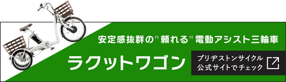 �u���a�X�g���u���N�b�g���S���v