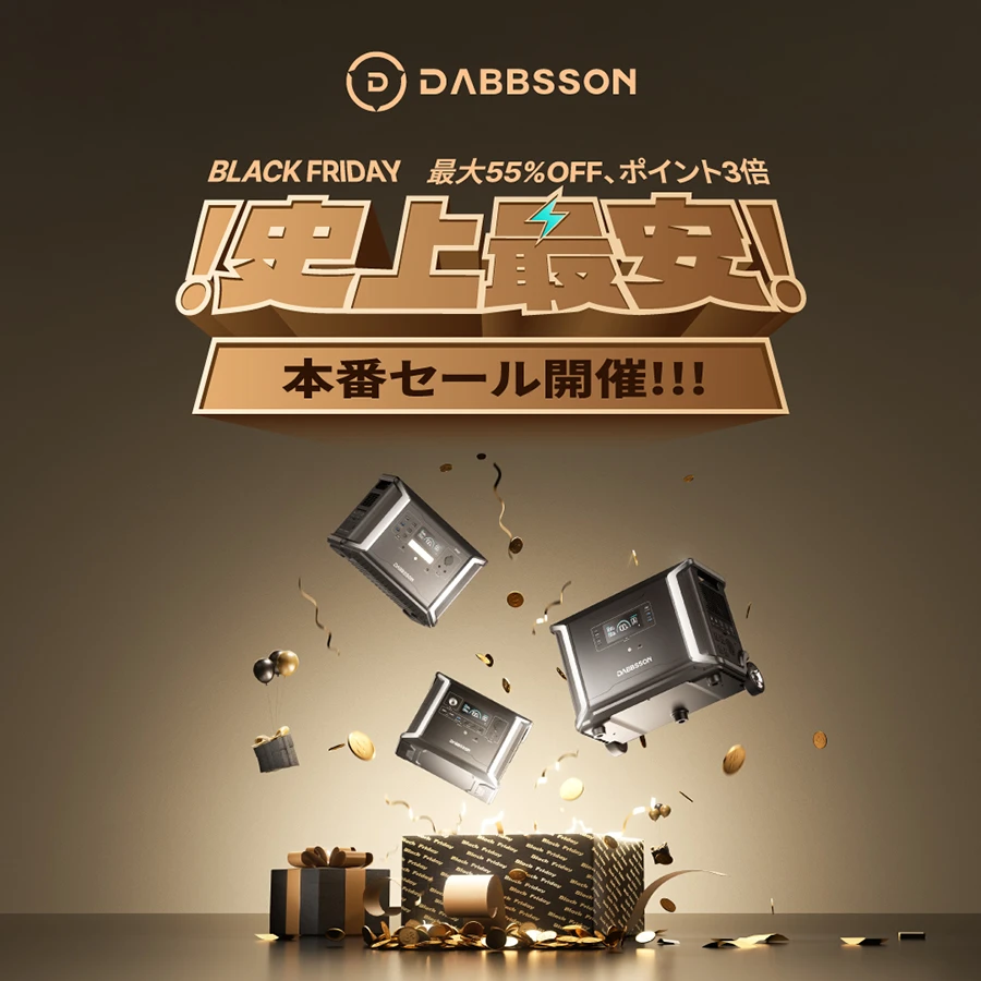 DBS2100 Pro�|�[�^�u���d��