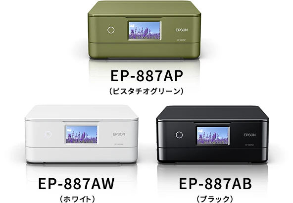 価格.com - [PR企画]あなたの使い方に合ったエプソンの