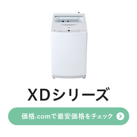 価格.com - [PR企画]洗浄力・使いやすさ・コスパ、全部を叶える
