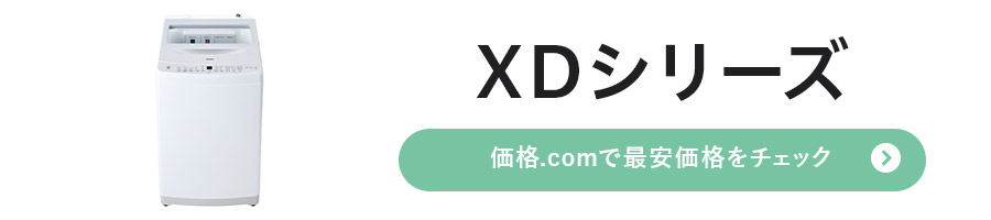 �n�C�A�[�� �S��������@�uXD�V���[�Y�v