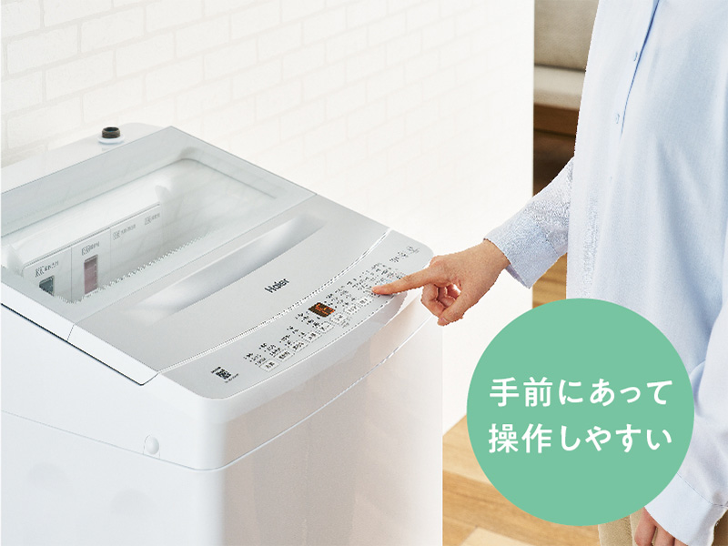 取りに来れる方限定 みやすい Haierの全自動洗濯機 売買されたオークション情報 落札价格 【au payマーケット】の商品情報をアーカイブ公開