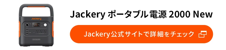 Jackeryu|[^ud 2000 Newv