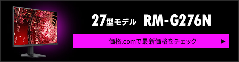 RM調色機 因る