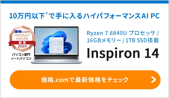  DELLuInspiron 14v