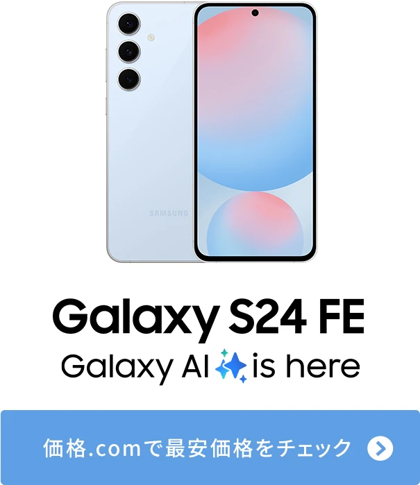 Galaxy uGalaxy S24 FEv
