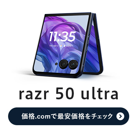 g[urazr 50 ultrav