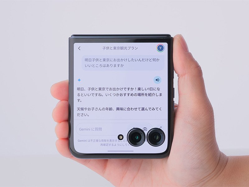 g[urazr 50 ultrav