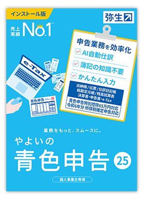 畜産経営者のための青色申告の手引き 平成２９年度確定申告対応/中央畜産会/森剛一（単行本） 畜産経営者のための青色申告の手引き 平成29年度確定申告対応/