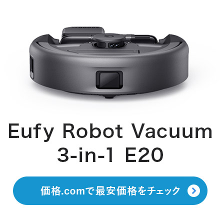 Eufy Robot Vacuum 3-in-1 E20
