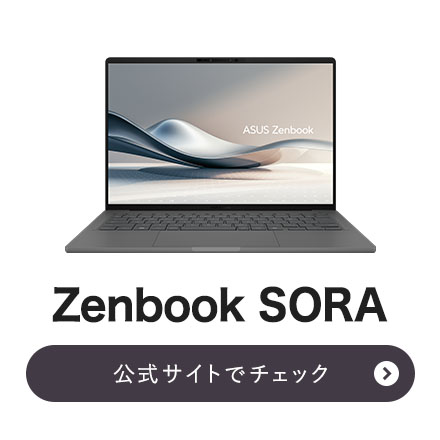 価格.com - [PR企画]洗練されたデザインと軽量ボディが魅力の