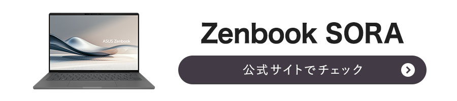 TCgŁuZenbook SORAv`FbN