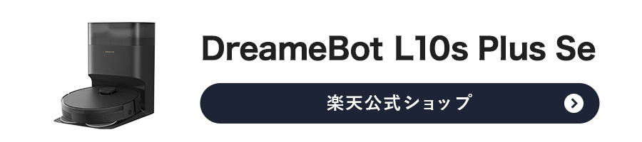 DreameBot L10s Plus Se