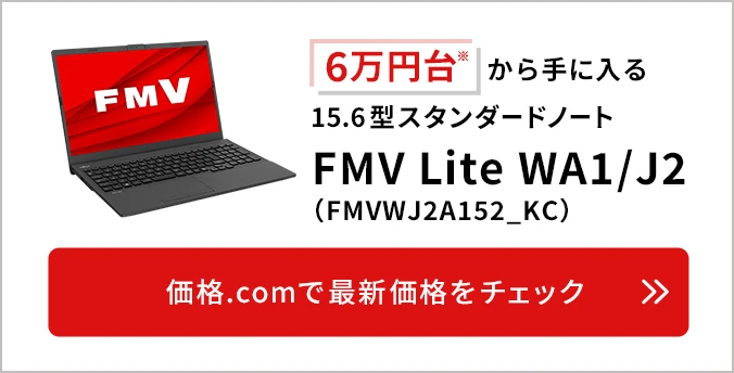 xmʁuFMV Lite WA1/J2v