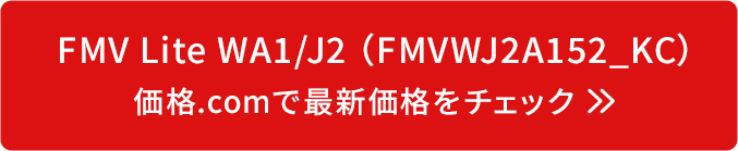 xmʁuFMV Lite WA1/J2v