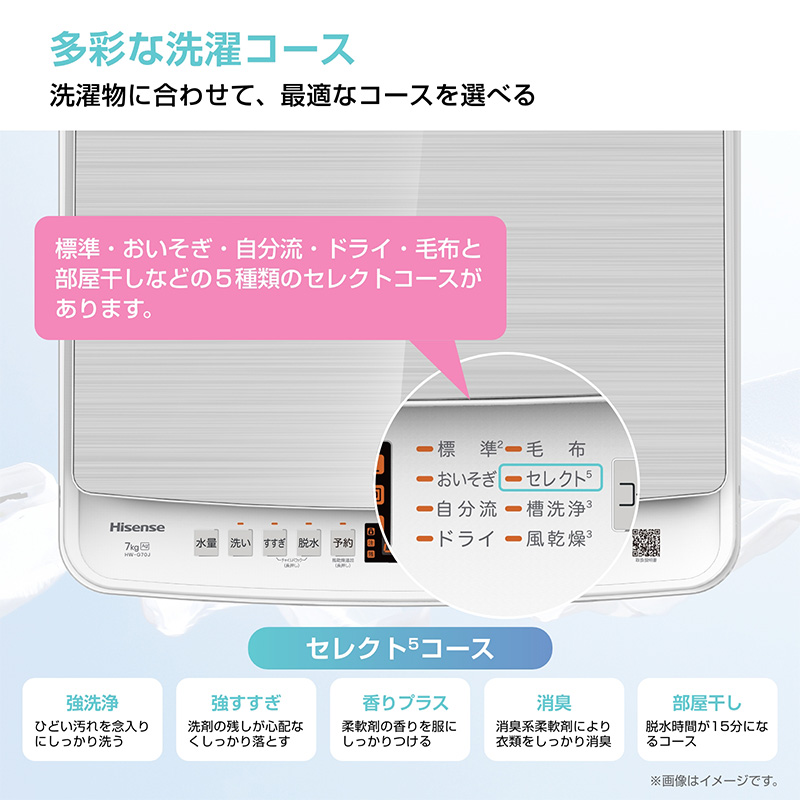 価格.com - [PR企画]納得の機能と価格。ハイセンスの新生活向け