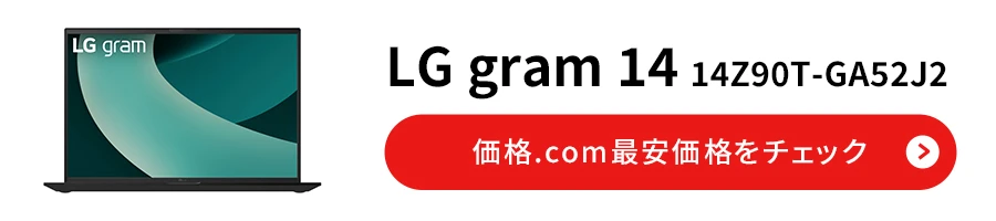 LG gram 14