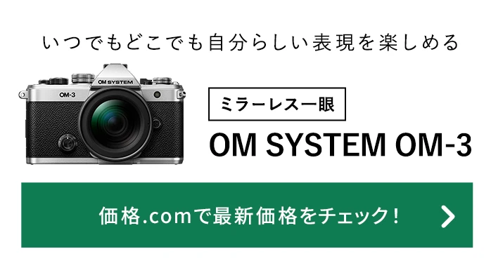 ~[XuOM SYSTEM OM-3v