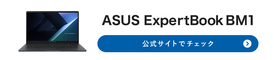 ASUS ExpertBook BM1