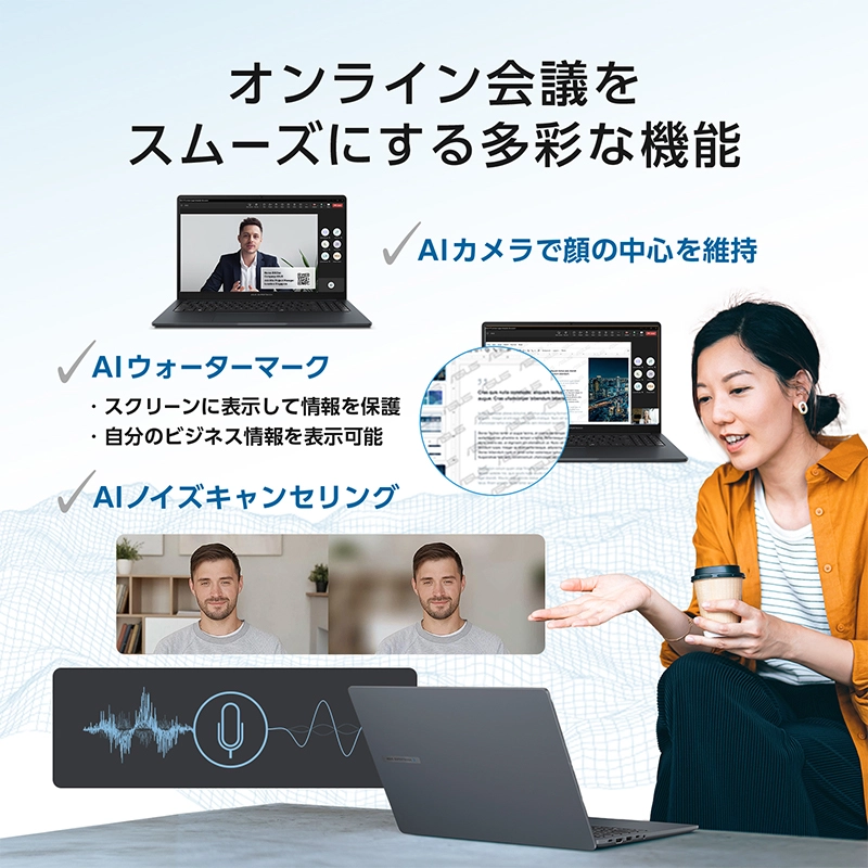 ASUS ExpertBook BM1