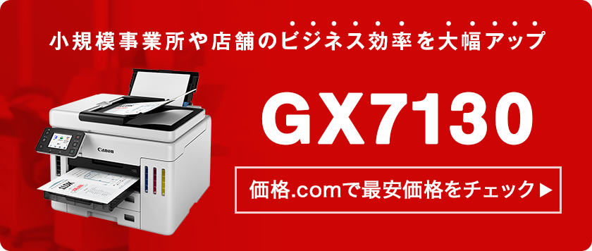 LmuGX7130v