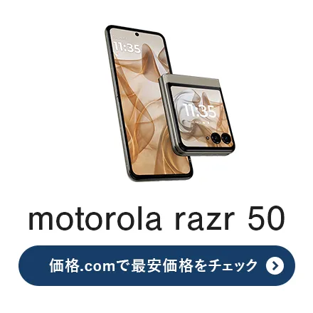g[urazr 50v