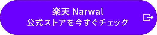 NarwaluNarwal Freo Z10v