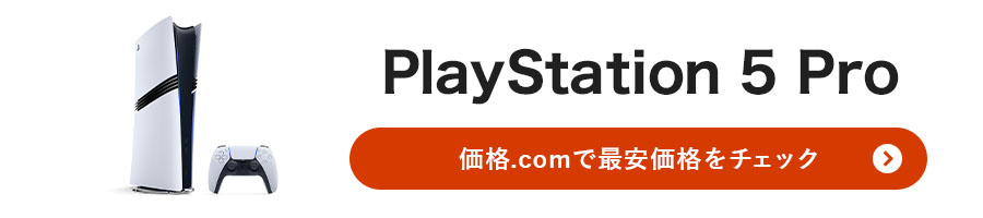i.comŁuPlayStation 5 Prov`FbNI