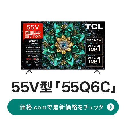 i.com55V^u55Q6Cv̍ŐVi`FbN