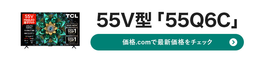 i.com55V^u55Q6Cv̍ŐVi`FbN