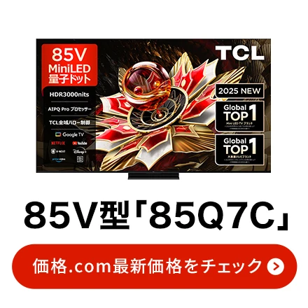 TCL 4KteruQ7CvV[Y