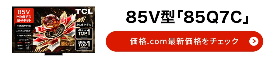 TCL 4KteruQ7CvV[Y