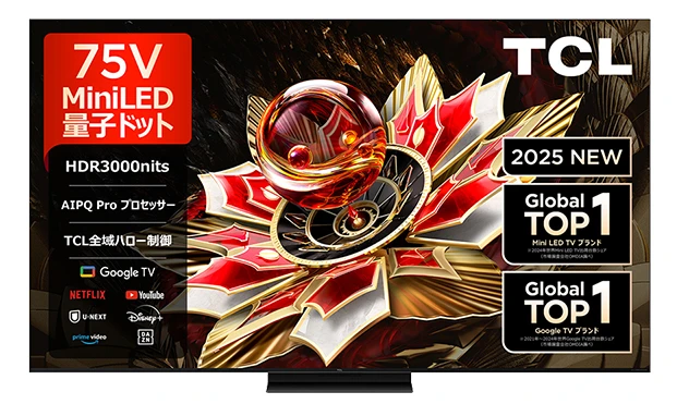 TCL 4KteruQ7CvV[Y