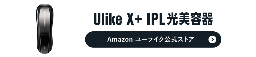 Ulike X�{ IPL�����e��
