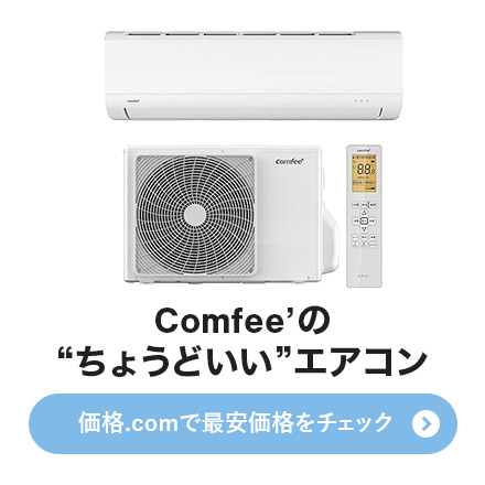 Comfeef̃GAR