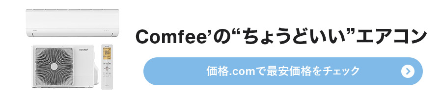 Comfeef̃GAR