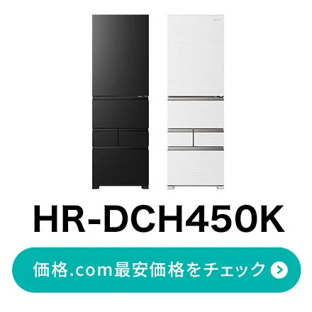 nCZXuHR-DCH450Kv