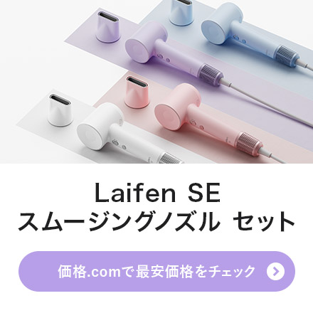 Laifen SE �X���[�W���O�m�Y�� �Z�b�g