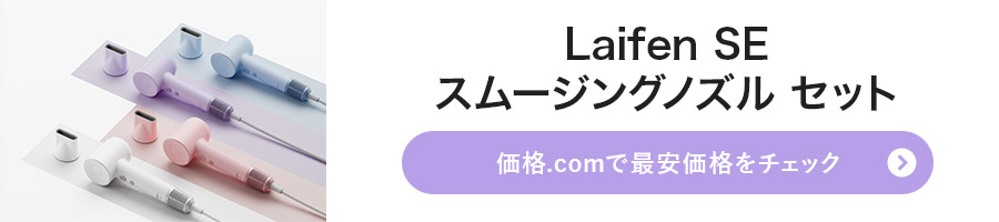 Laifen SE �X���[�W���O�m�Y�� �Z�b�g