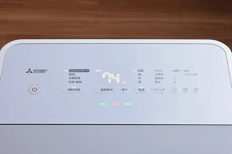 価格.com - [PR企画]三菱電機「美空感 MJ-PHDV24ZX」実力チェック！