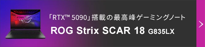 uRTX 50V[YvASUSQ[~Om[g