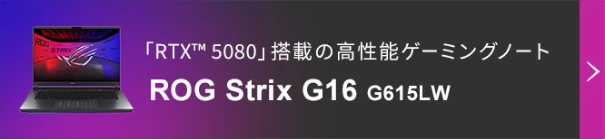 uRTX 50V[YvASUSQ[~Om[g