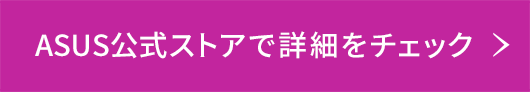 uRTX 50V[YvASUSQ[~Om[g