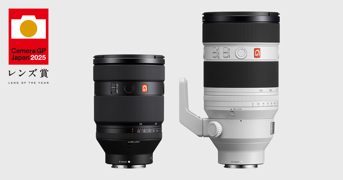 SONY FE 28-70mm ズームレンズ ソニー、αレンズ初のズーム全域で開放F値F2の標準ズームレンズ