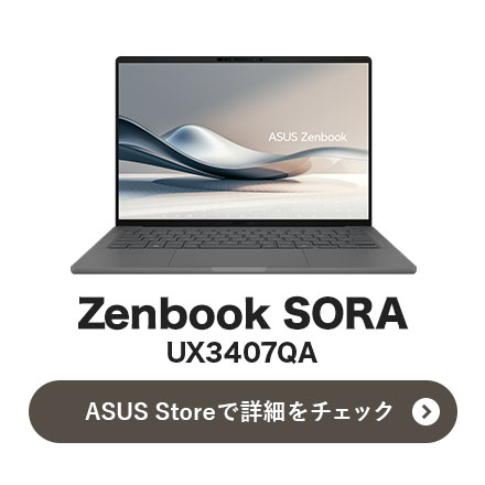 ASUS ZenBook SORA RAM32GB ROM1TBノートPC 本体 価格.com - [PR企画]ASUS「Zenbook SORA」がライフスタイルを変える