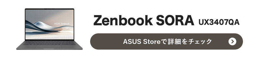 Zenbook SORA UX3407QA