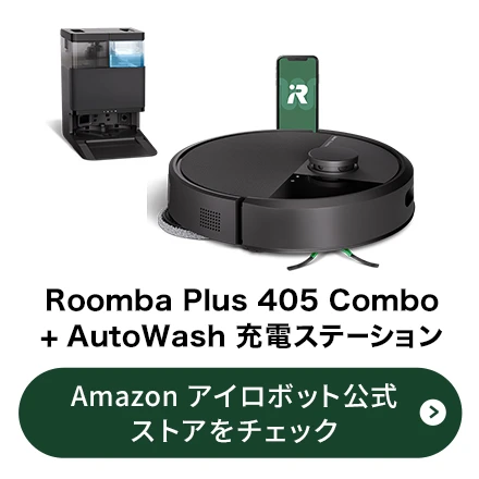 【値下げ交渉可】最新ルンバ（エントリーモデル） 値下げ交渉可】最新ルンバ（エントリーモデル） - メルカリ
